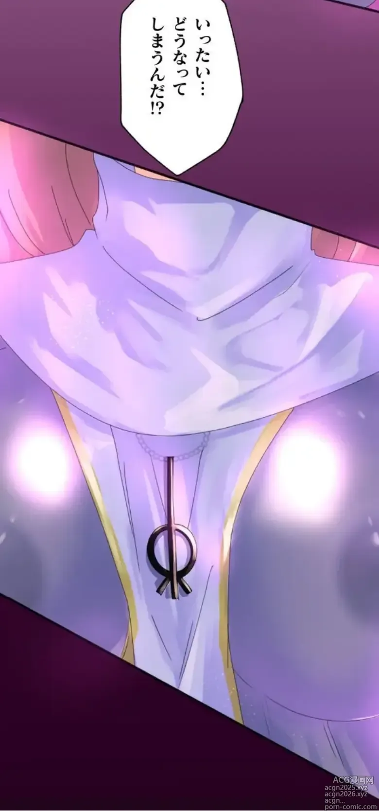 Page 28 of manga Transformation App - Would you like to turn into your ideal woman?