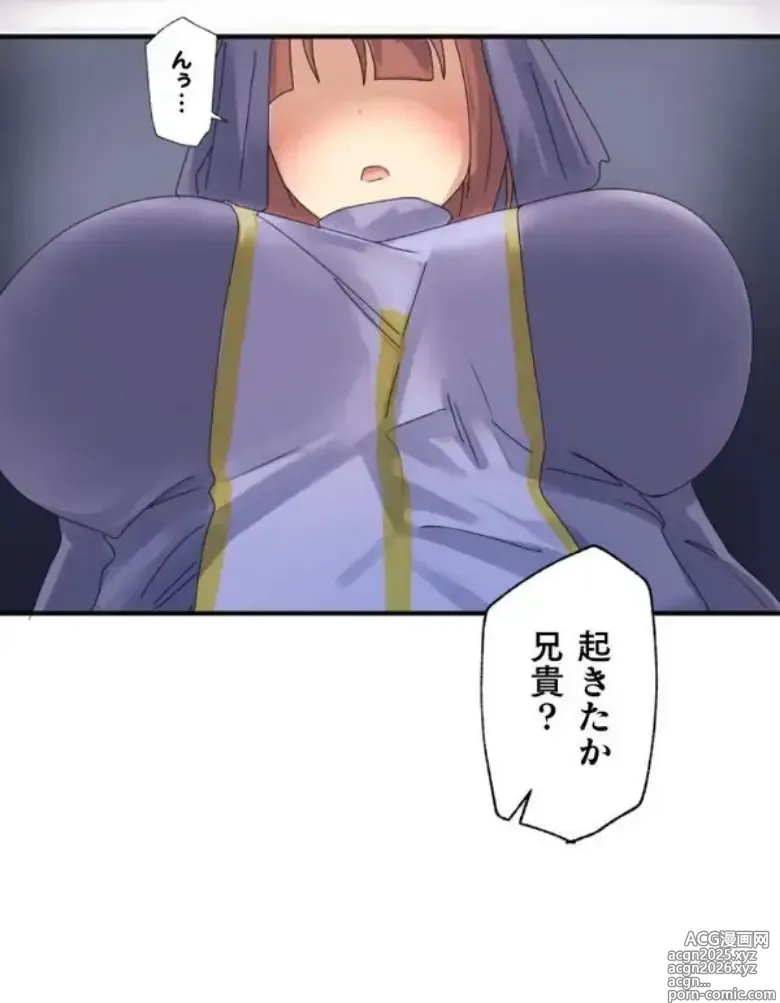 Page 29 of manga Transformation App - Would you like to turn into your ideal woman?