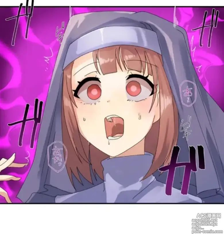 Page 34 of manga Transformation App - Would you like to turn into your ideal woman?