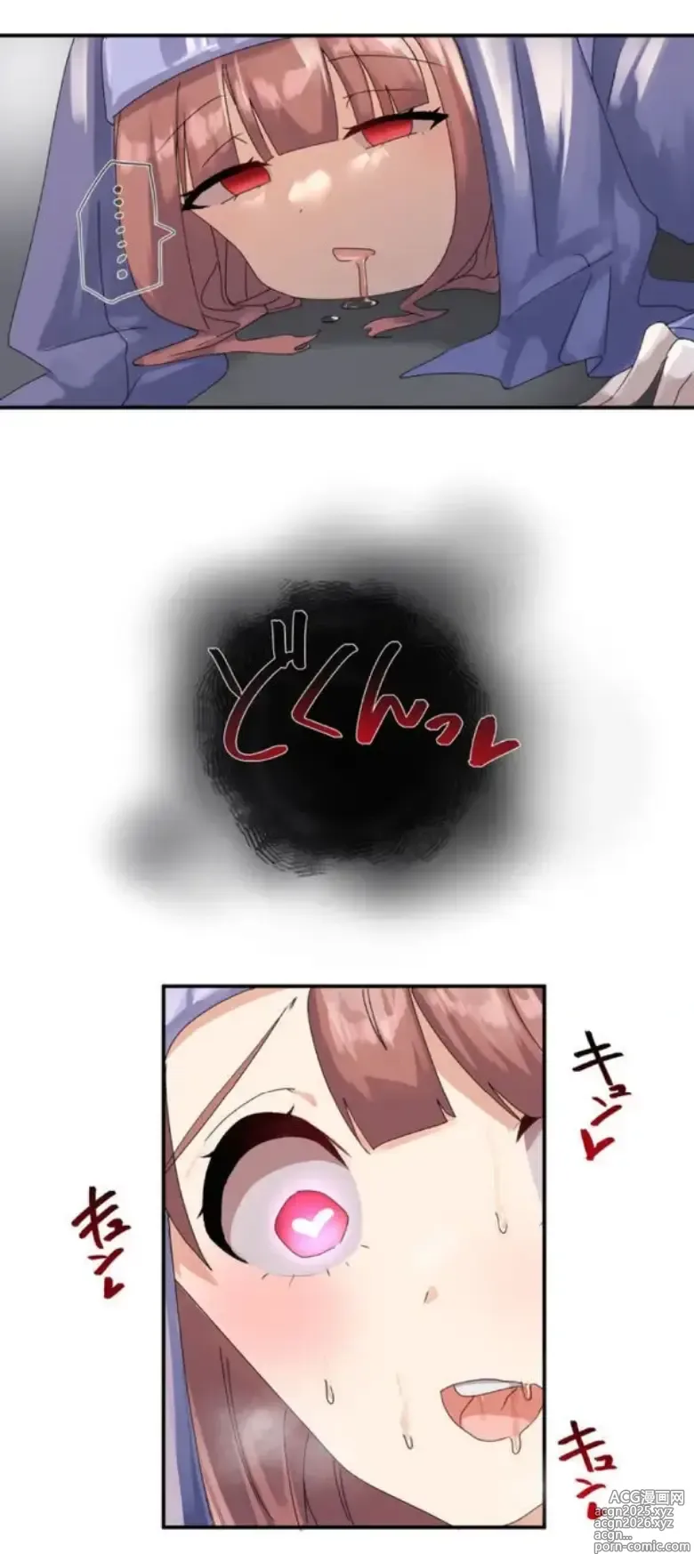 Page 59 of manga Transformation App - Would you like to turn into your ideal woman?