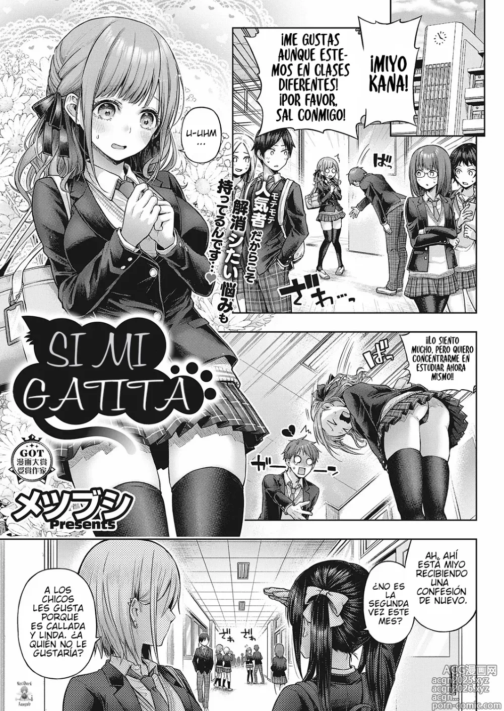 Page 2 of manga Si Mi Gatita