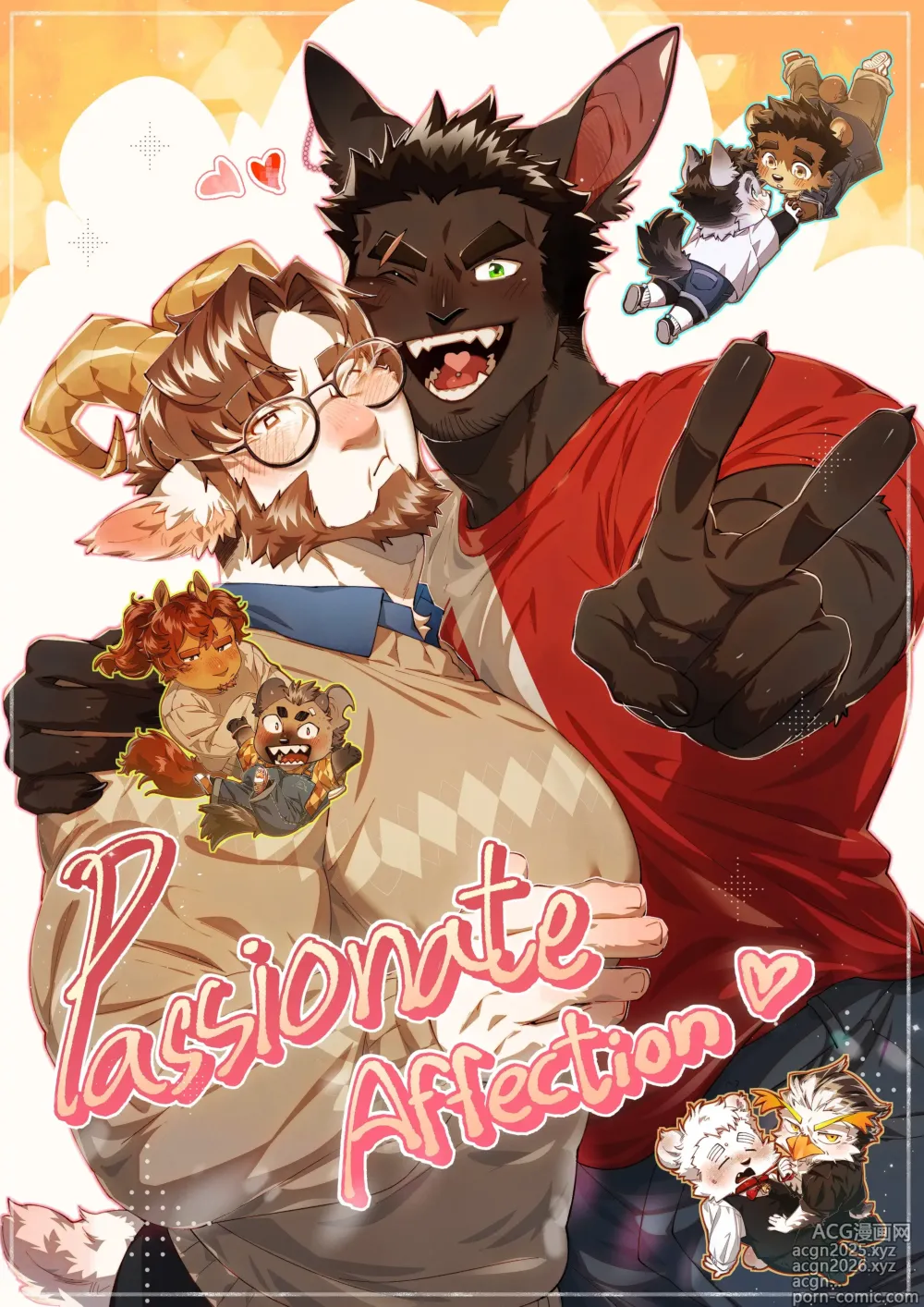 Page 2 of manga Passionate Affection
