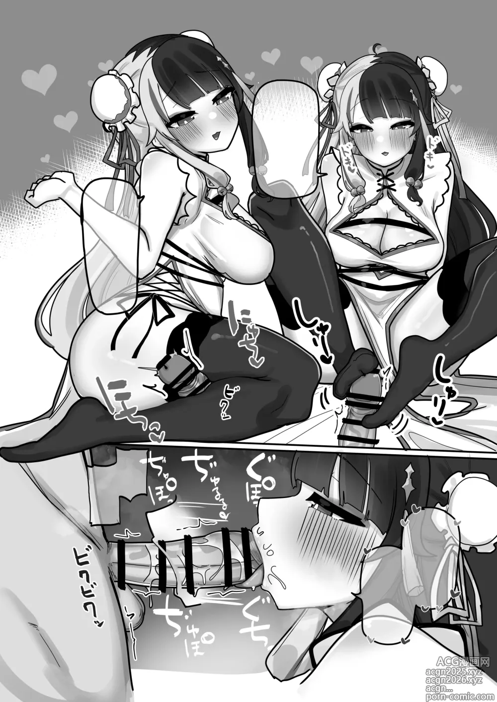 Page 4 of doujinshi MAGICIANS CAPTIVE - Kyoujien Yorumi Rena Soushuuhen