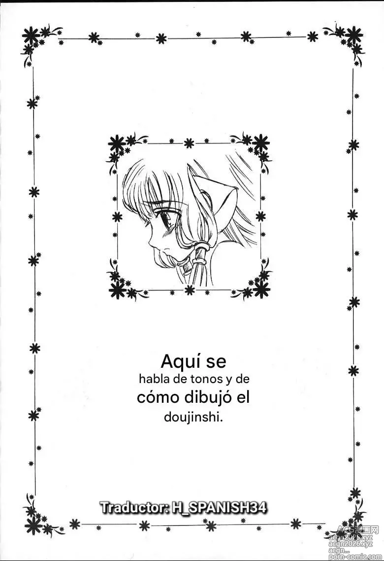 Page 3 of doujinshi AVIVA