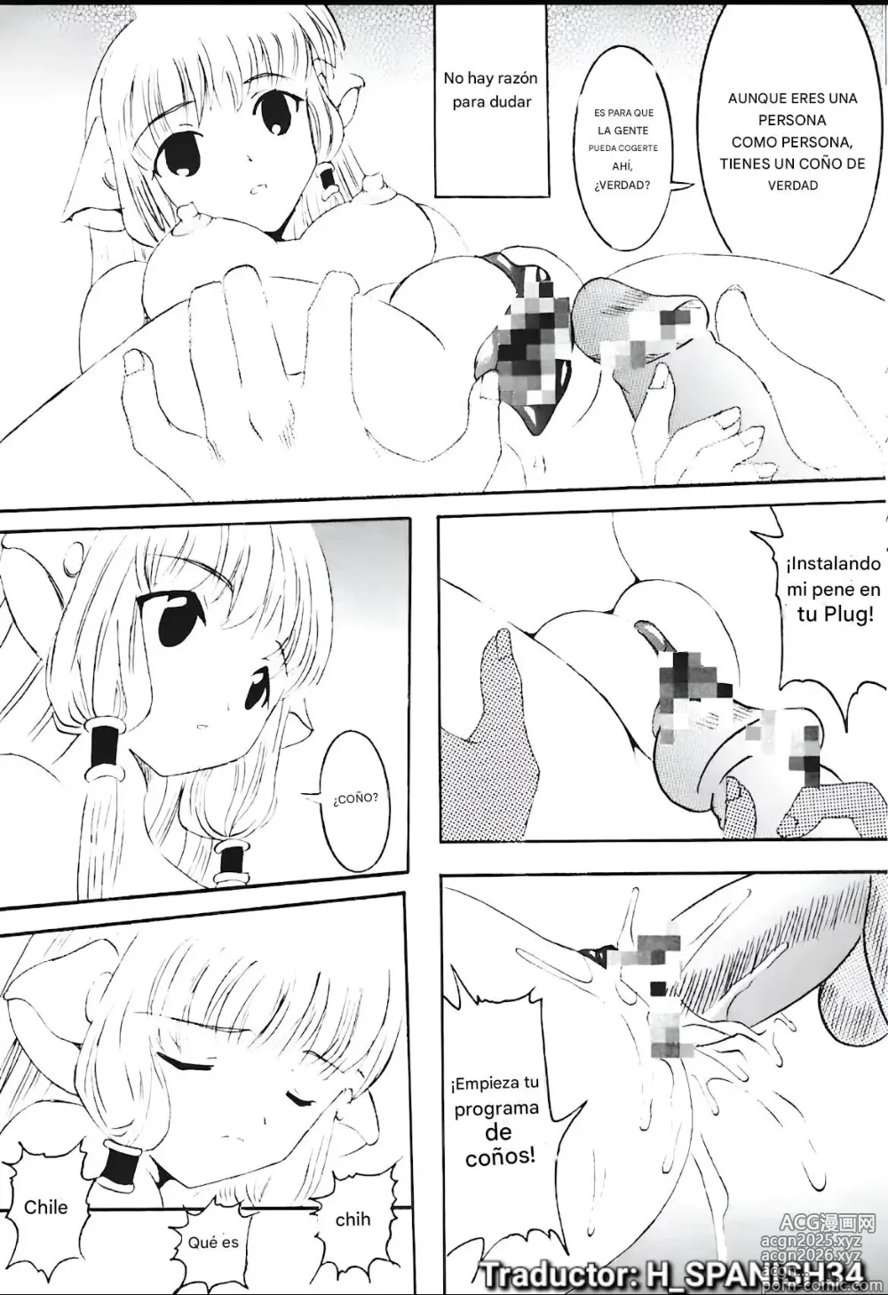 Page 8 of doujinshi AVIVA