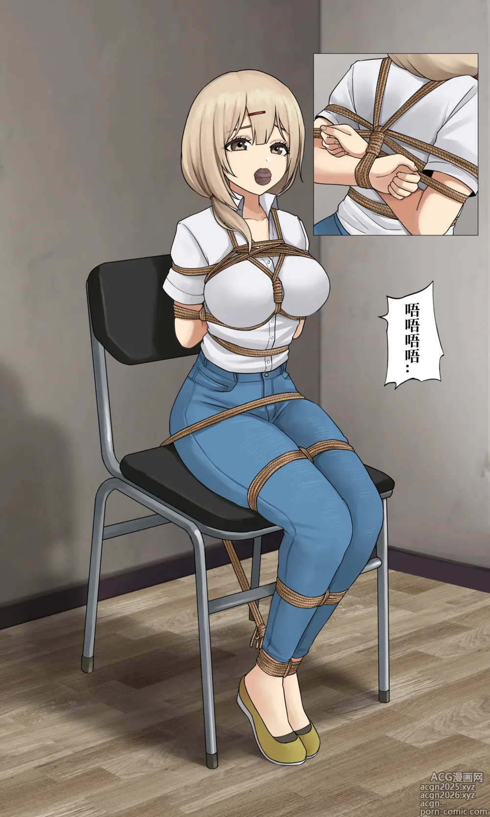Page 3 of imageset 异世界与现实的连体