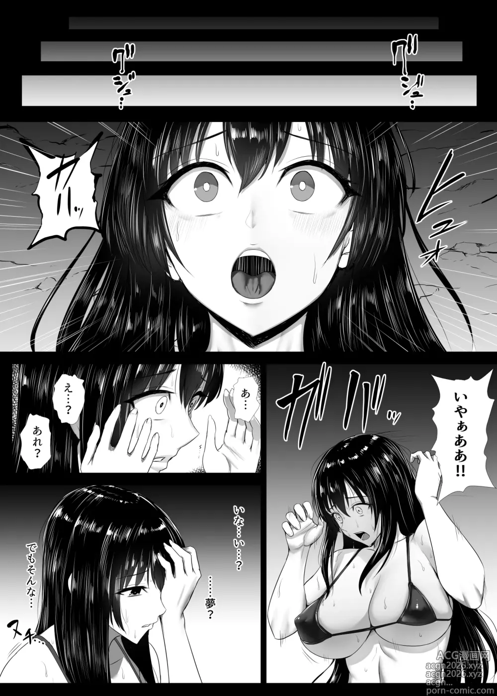 Page 5 of doujinshi Face o Hugger de Anal Buster suru Manga