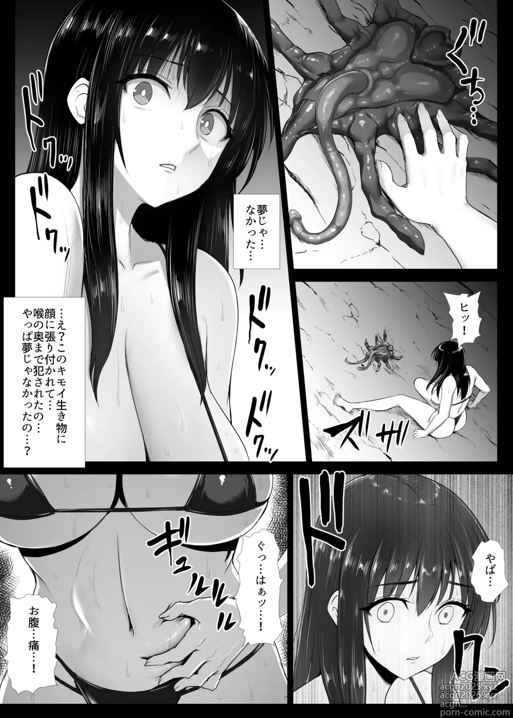 Page 6 of doujinshi Face o Hugger de Anal Buster suru Manga