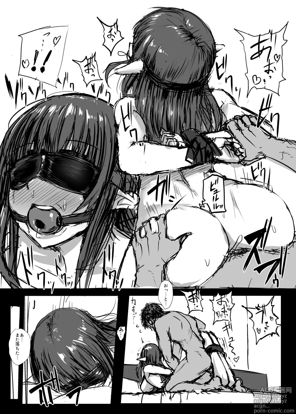 Page 4 of doujinshi Elf no Hime Twitter ni Toukou Shita Omake Manga