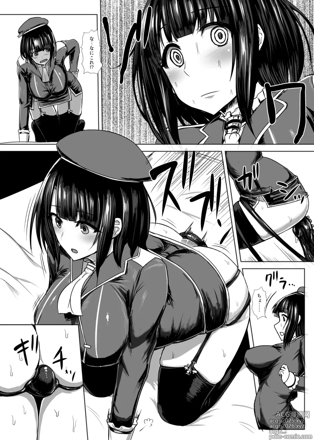 Page 11 of doujinshi Watashi wa Kore