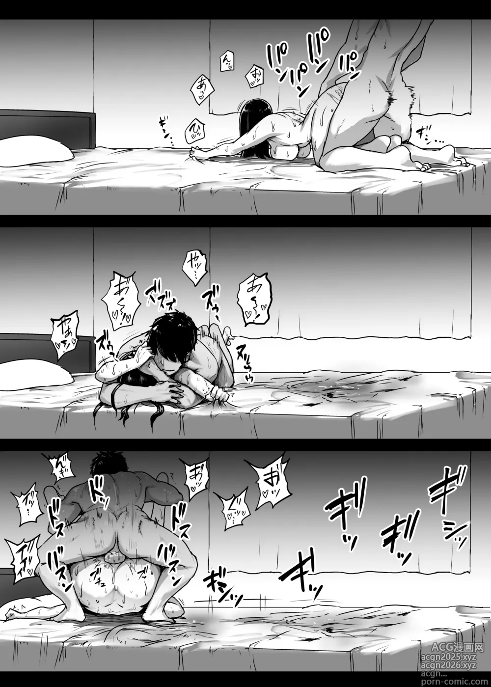 Page 4 of doujinshi Ana Nuki Oba-san Chuukan Zenpen no