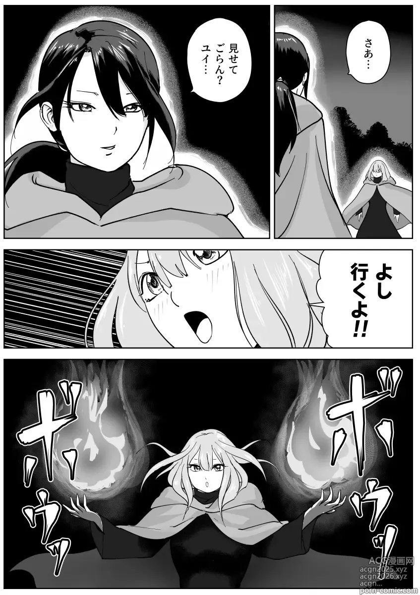 Page 2 of doujinshi Nete Iru Joshi-tachi no Shiri o Kurai Tsukusu