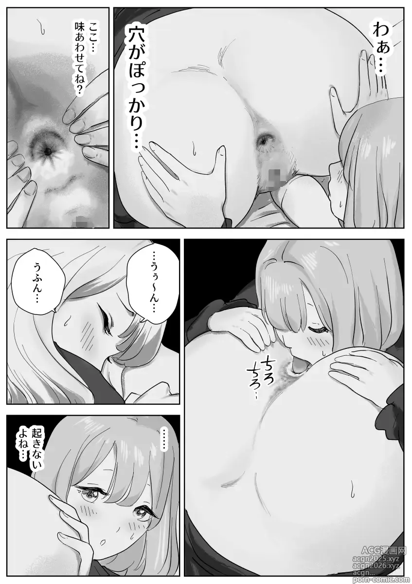 Page 18 of doujinshi Nete Iru Joshi-tachi no Shiri o Kurai Tsukusu