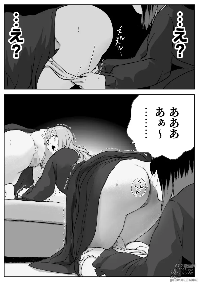 Page 34 of doujinshi Nete Iru Joshi-tachi no Shiri o Kurai Tsukusu