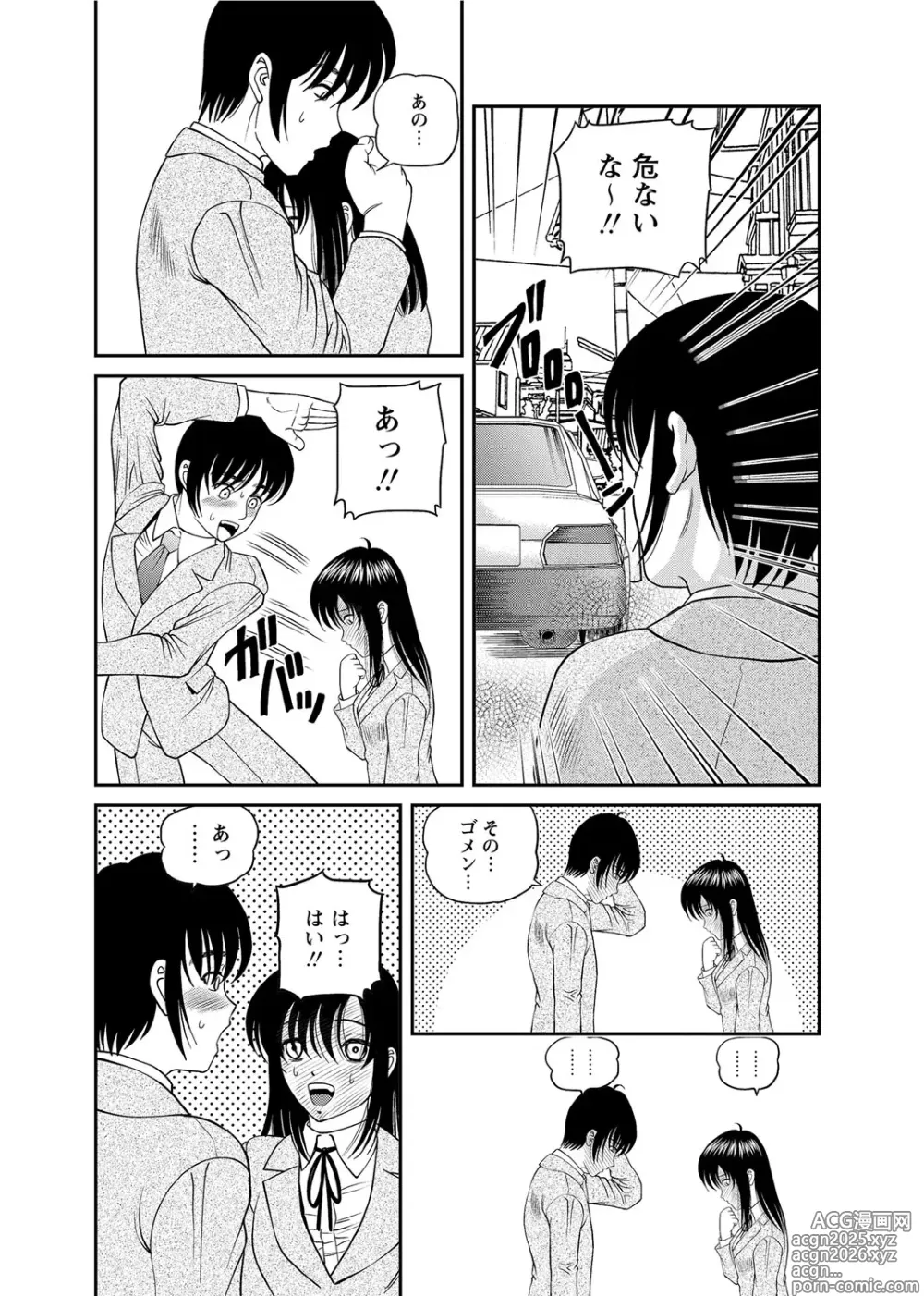 Page 145 of manga Chijoku Nikki～Best Ryoujoku Selection～