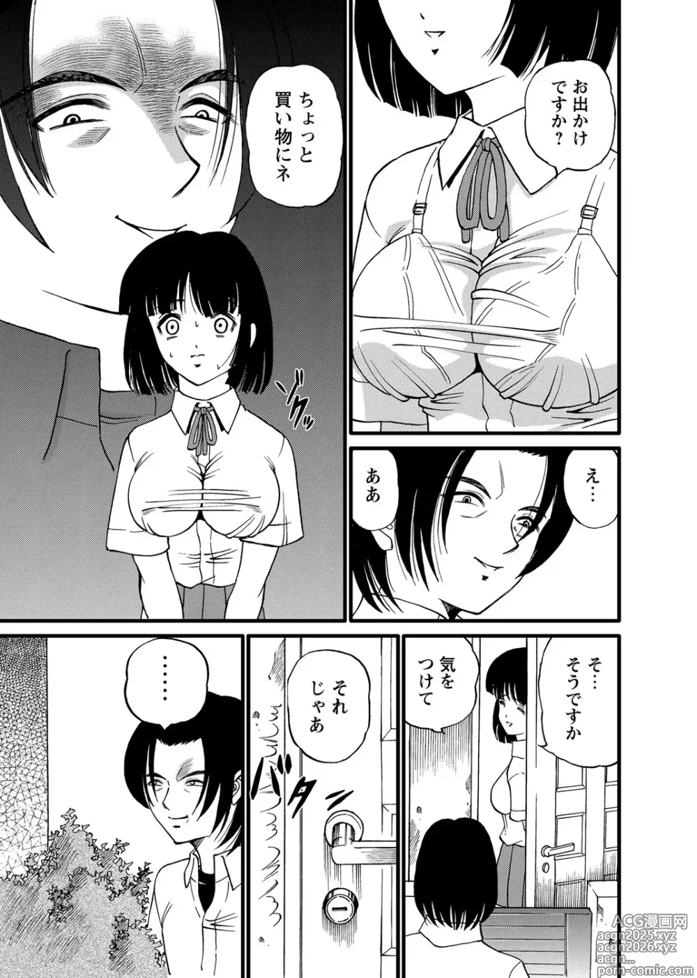 Page 158 of manga Chijoku Nikki～Best Ryoujoku Selection～