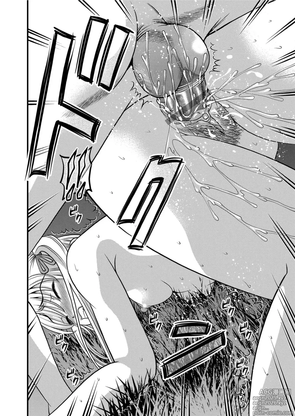 Page 205 of manga Chijoku Nikki～Best Ryoujoku Selection～