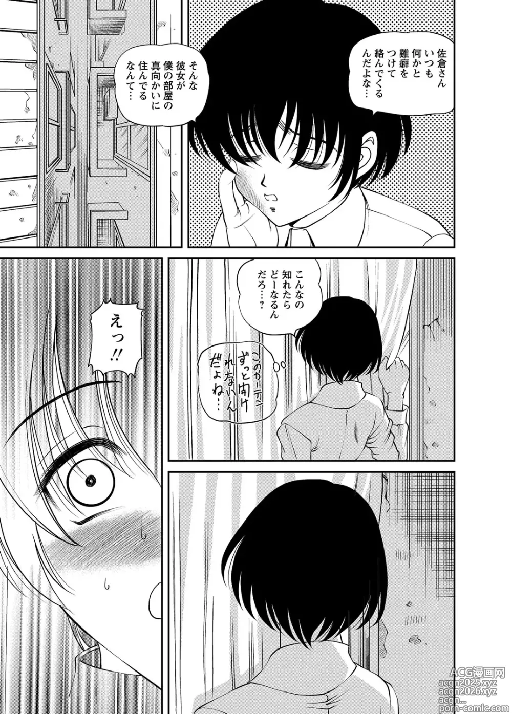 Page 28 of manga Chijoku Nikki～Best Ryoujoku Selection～