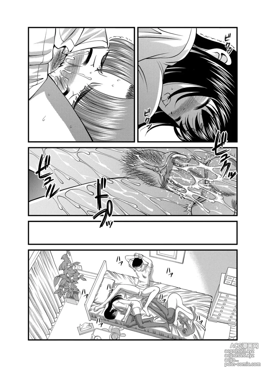 Page 278 of manga Chijoku Nikki～Best Ryoujoku Selection～