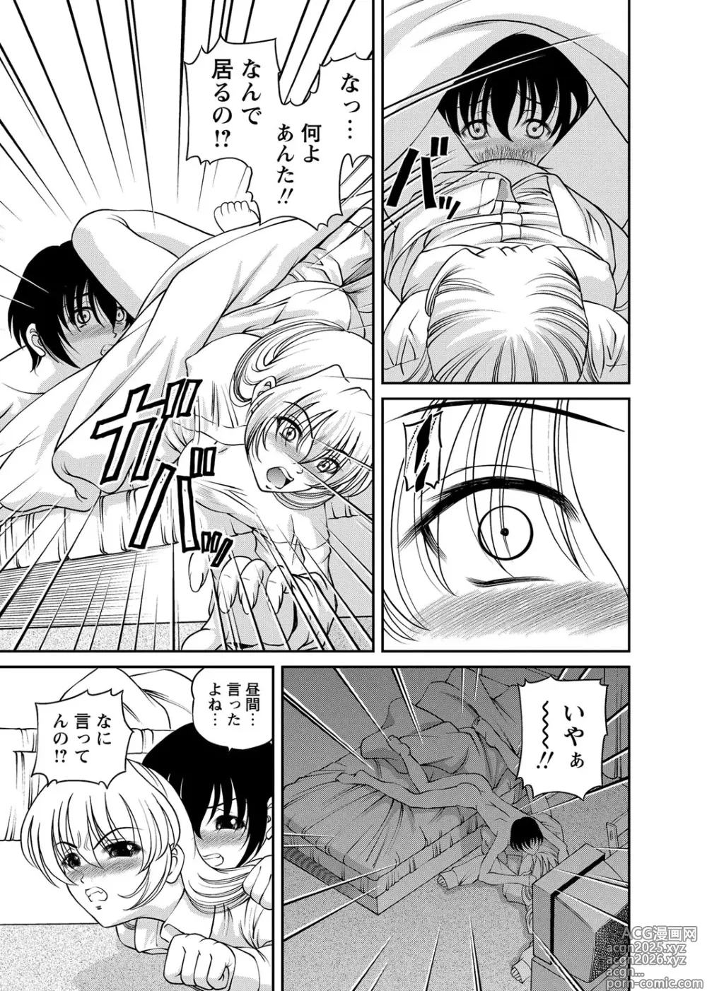 Page 34 of manga Chijoku Nikki～Best Ryoujoku Selection～