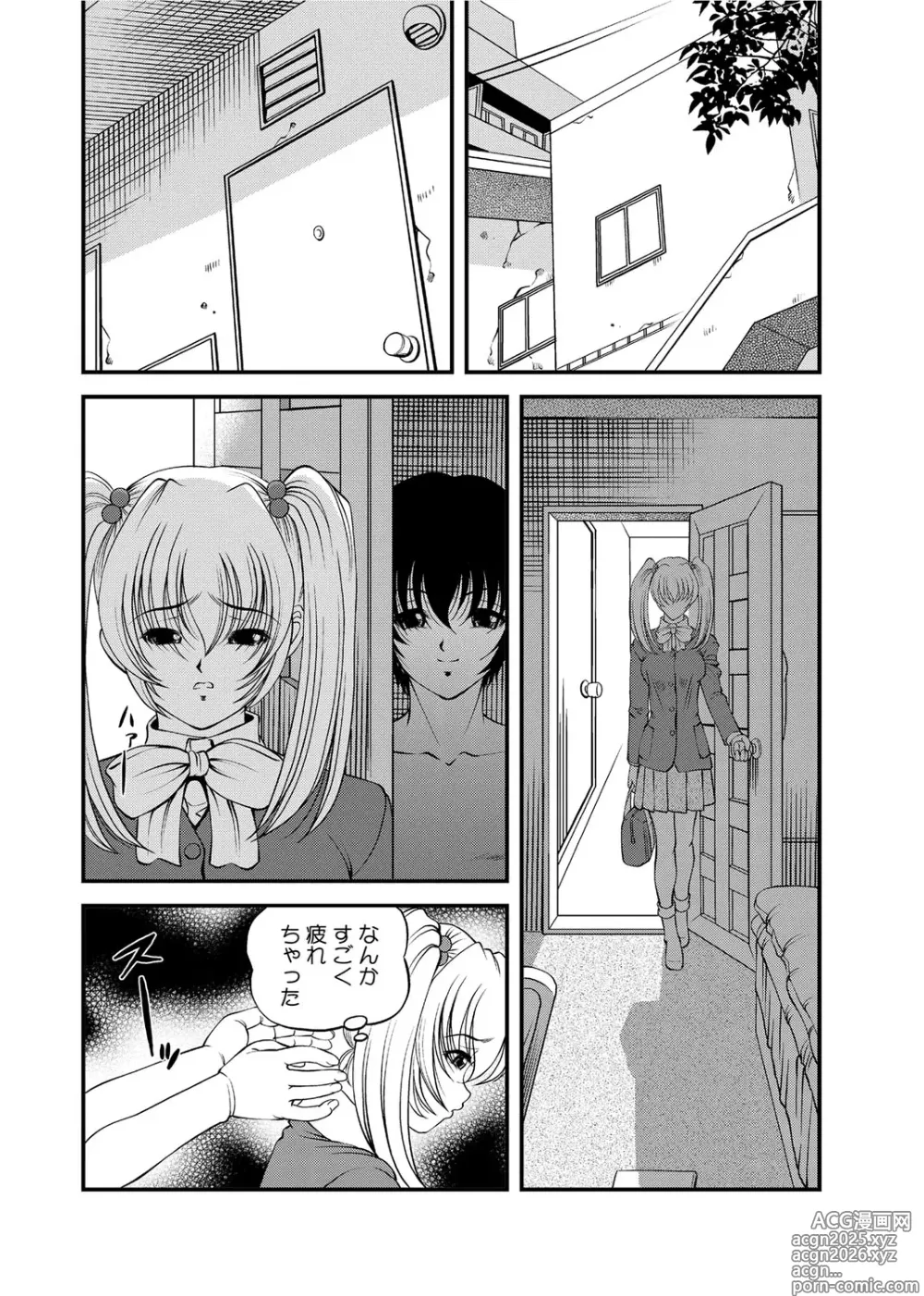 Page 47 of manga Chijoku Nikki～Best Ryoujoku Selection～