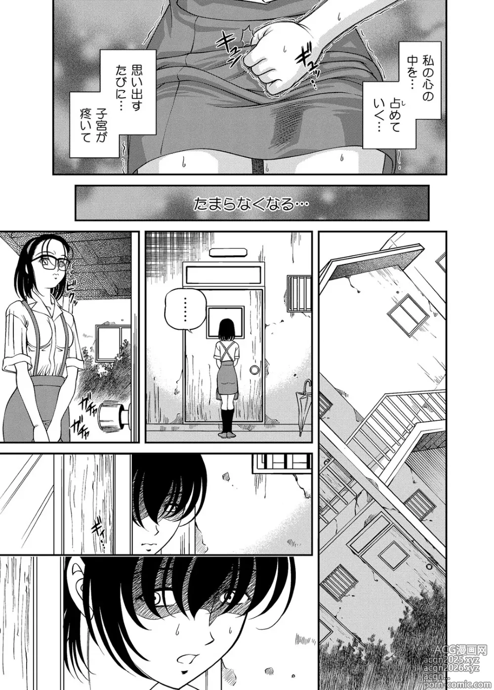 Page 68 of manga Chijoku Nikki～Best Ryoujoku Selection～