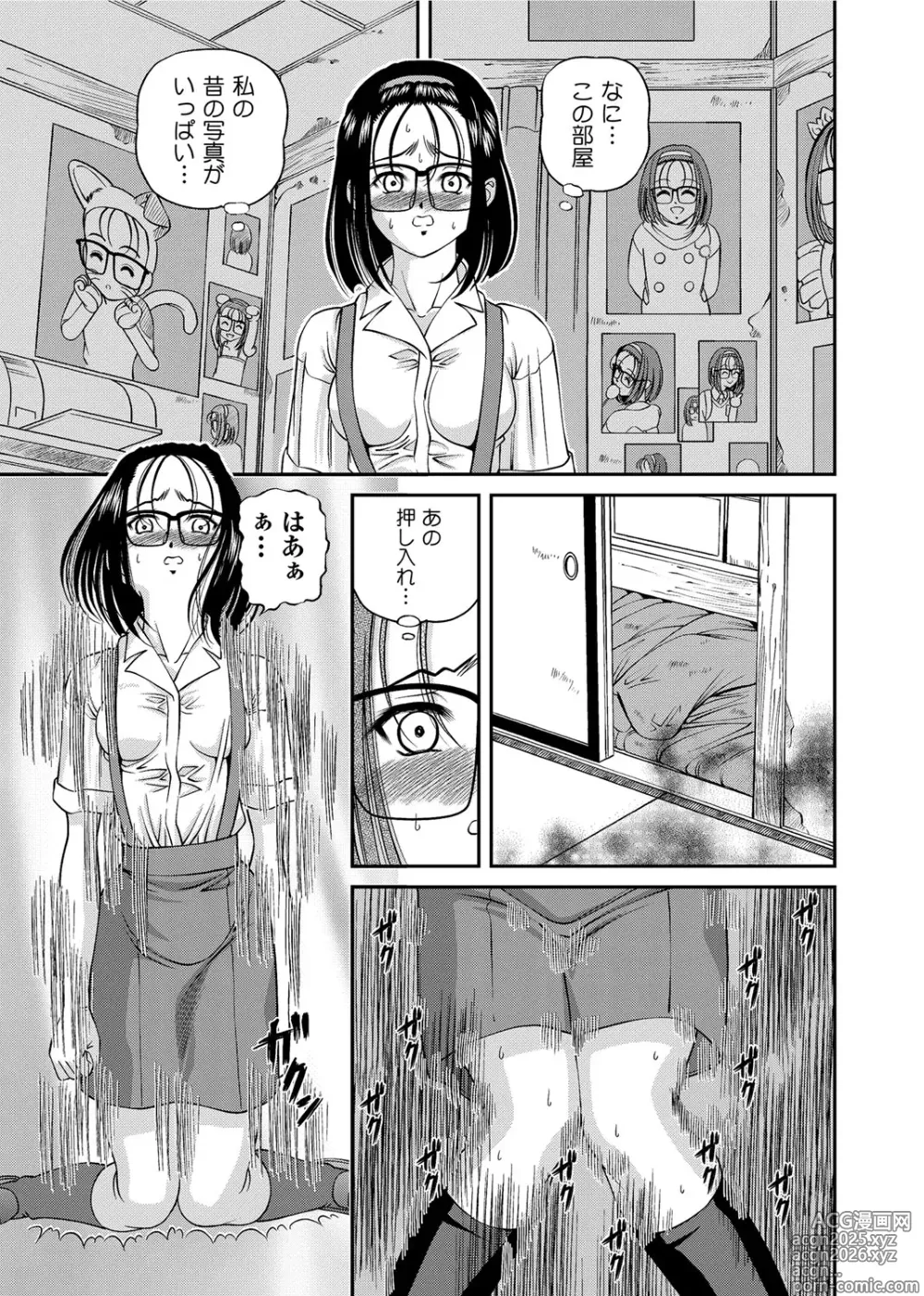 Page 70 of manga Chijoku Nikki～Best Ryoujoku Selection～