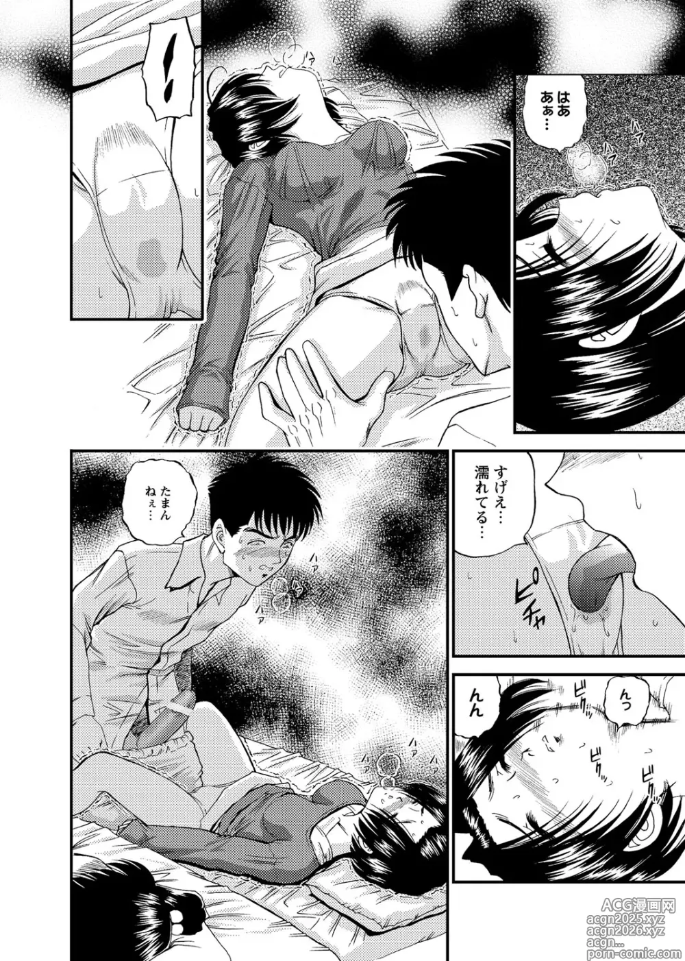 Page 87 of manga Chijoku Nikki～Best Ryoujoku Selection～