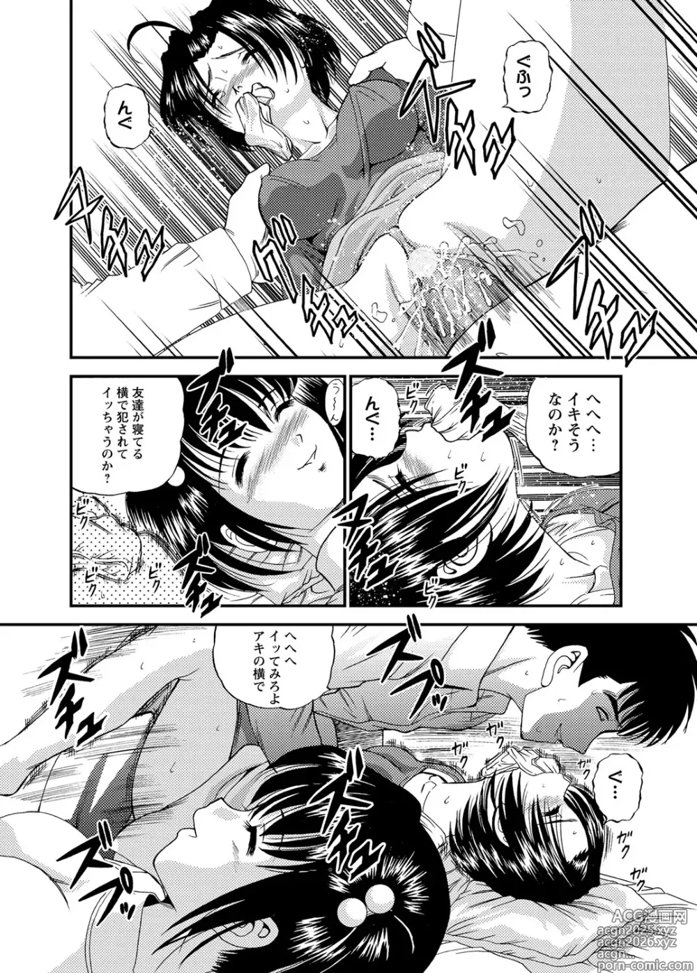 Page 93 of manga Chijoku Nikki～Best Ryoujoku Selection～