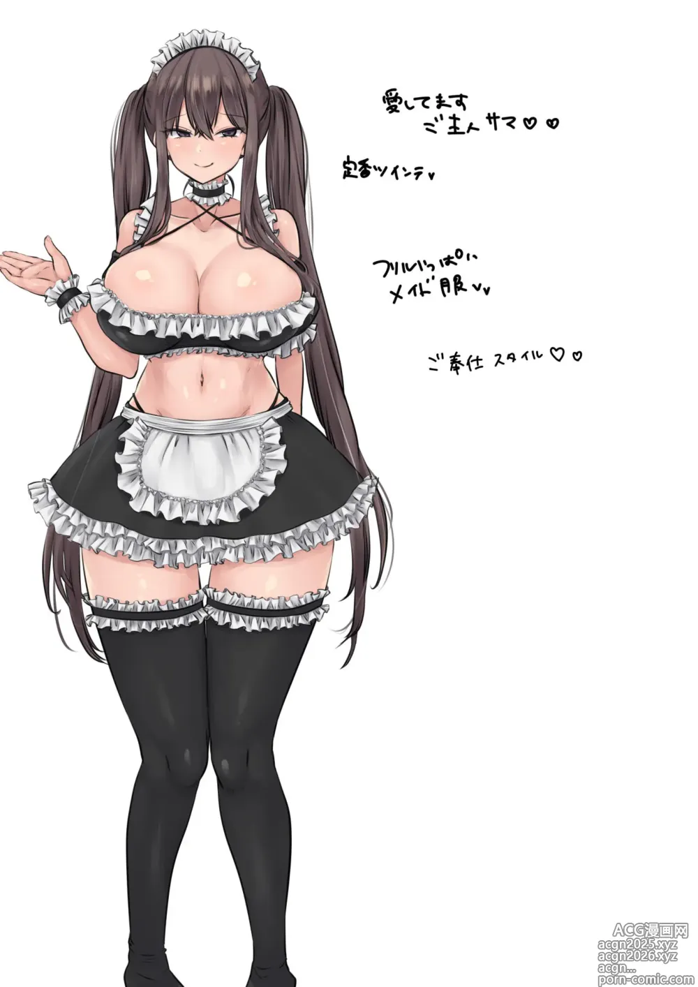 Page 37 of doujinshi 催眠指導 堕ちる劣等生