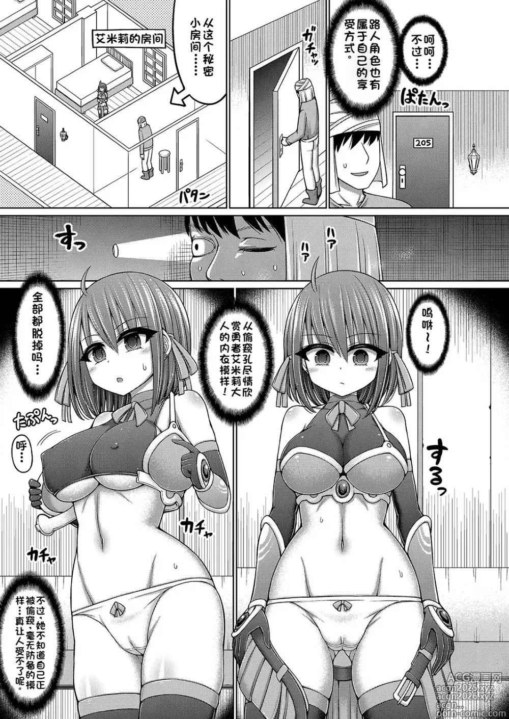 Page 3 of manga Ero Trap Dungeon no Owner ni Tenseishitanode Boukensha Hamemakutta Ch. 1
