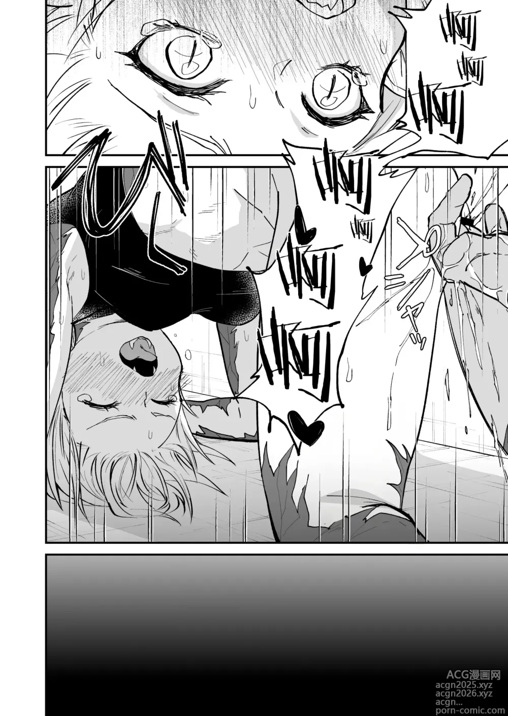 Page 55 of doujinshi 向阳处的龙与黄昏的乌鸦 1-6