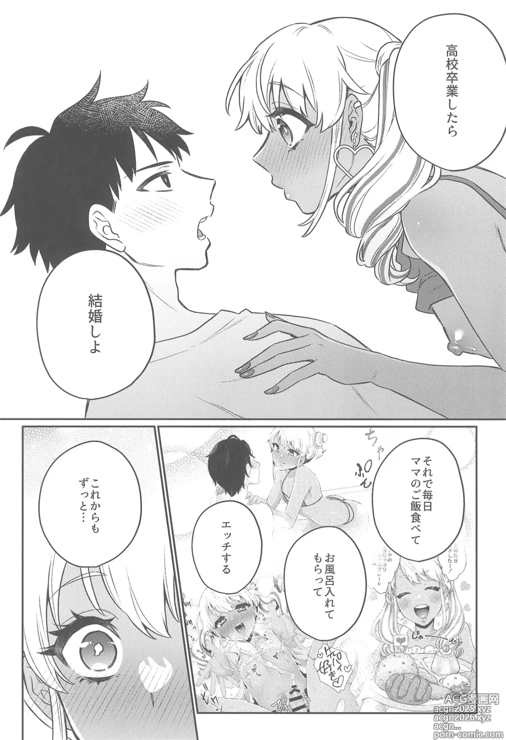 Page 19 of doujinshi Zutto Mama ni Narussu!
