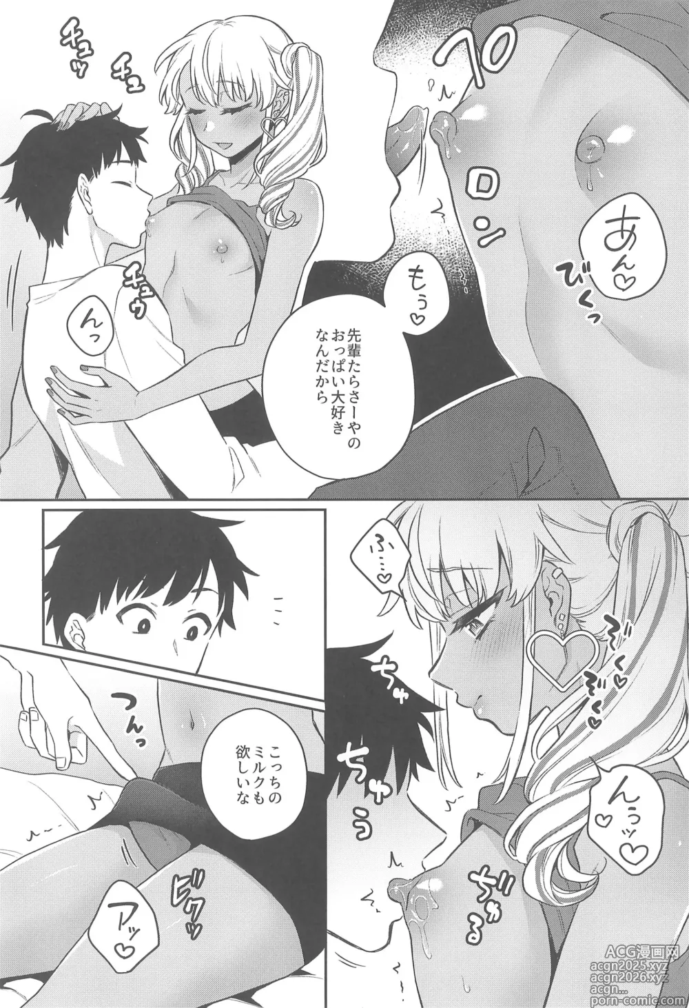 Page 10 of doujinshi Zutto Mama ni Narussu!
