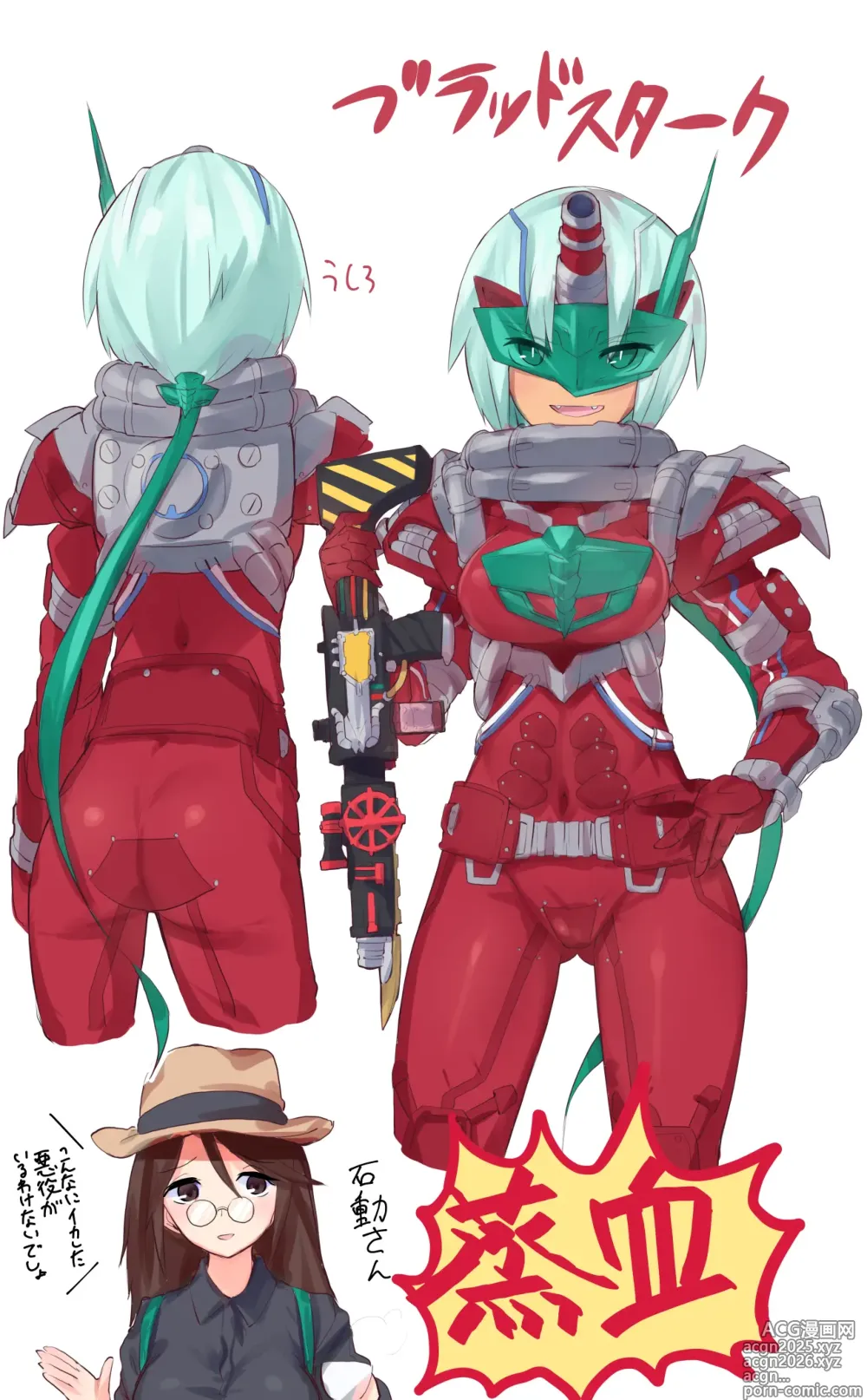 Page 390 of imageset greatnaosuke