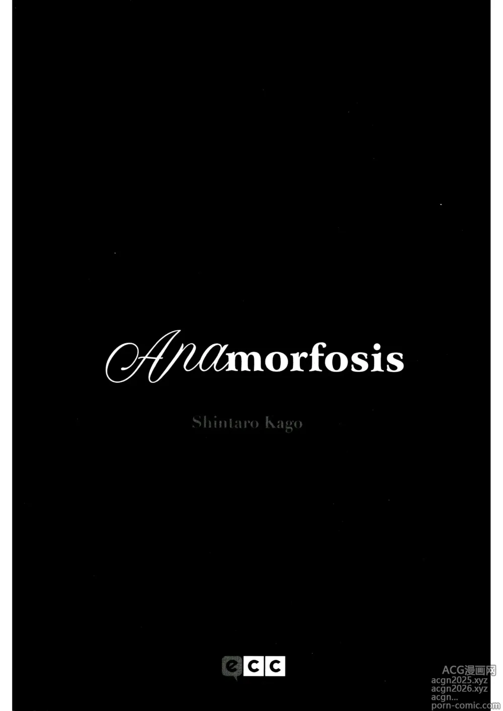 Page 2 of manga Anamorfosis