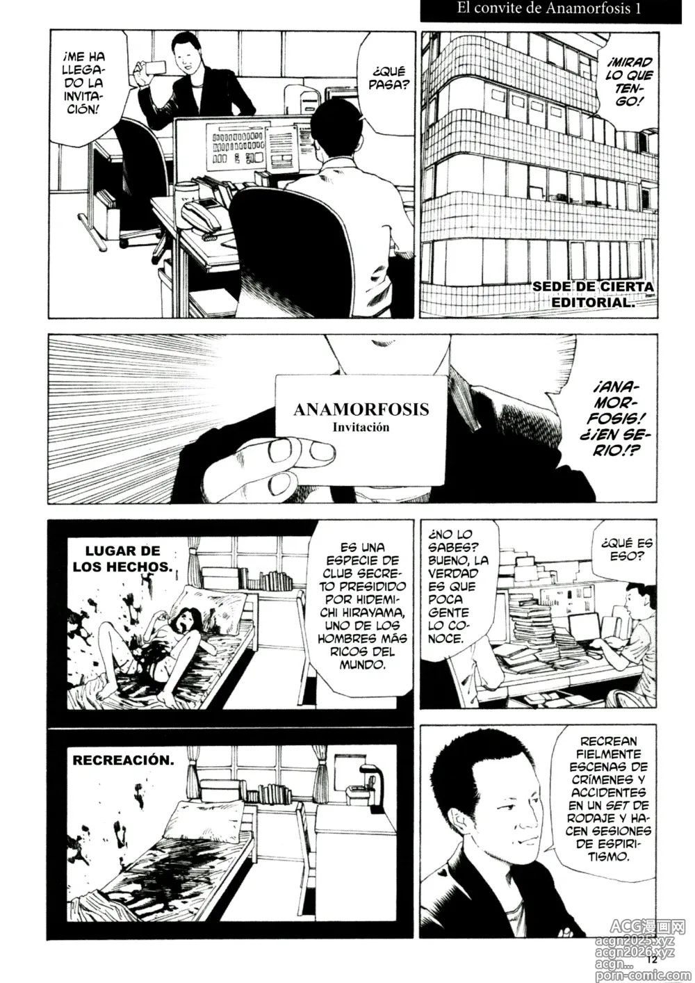 Page 11 of manga Anamorfosis