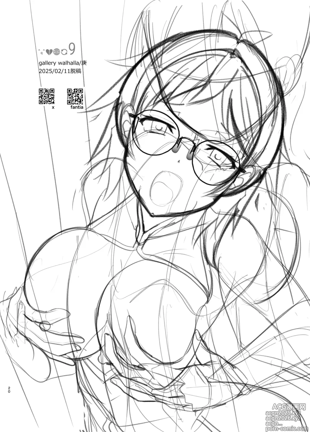 Page 19 of doujinshi Ore ga Bunretsu shite Isekai de TS suru Hanashi 9