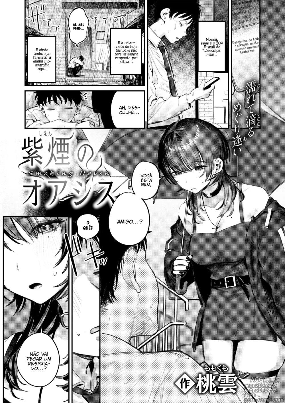 Page 2 of manga Paraíso dos Fumantes