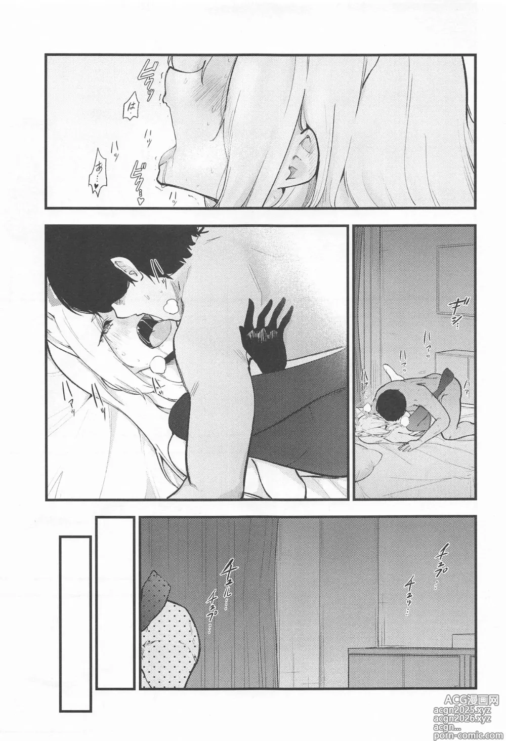 Page 24 of doujinshi Kanojo wa Inu no You ni Yorokobu