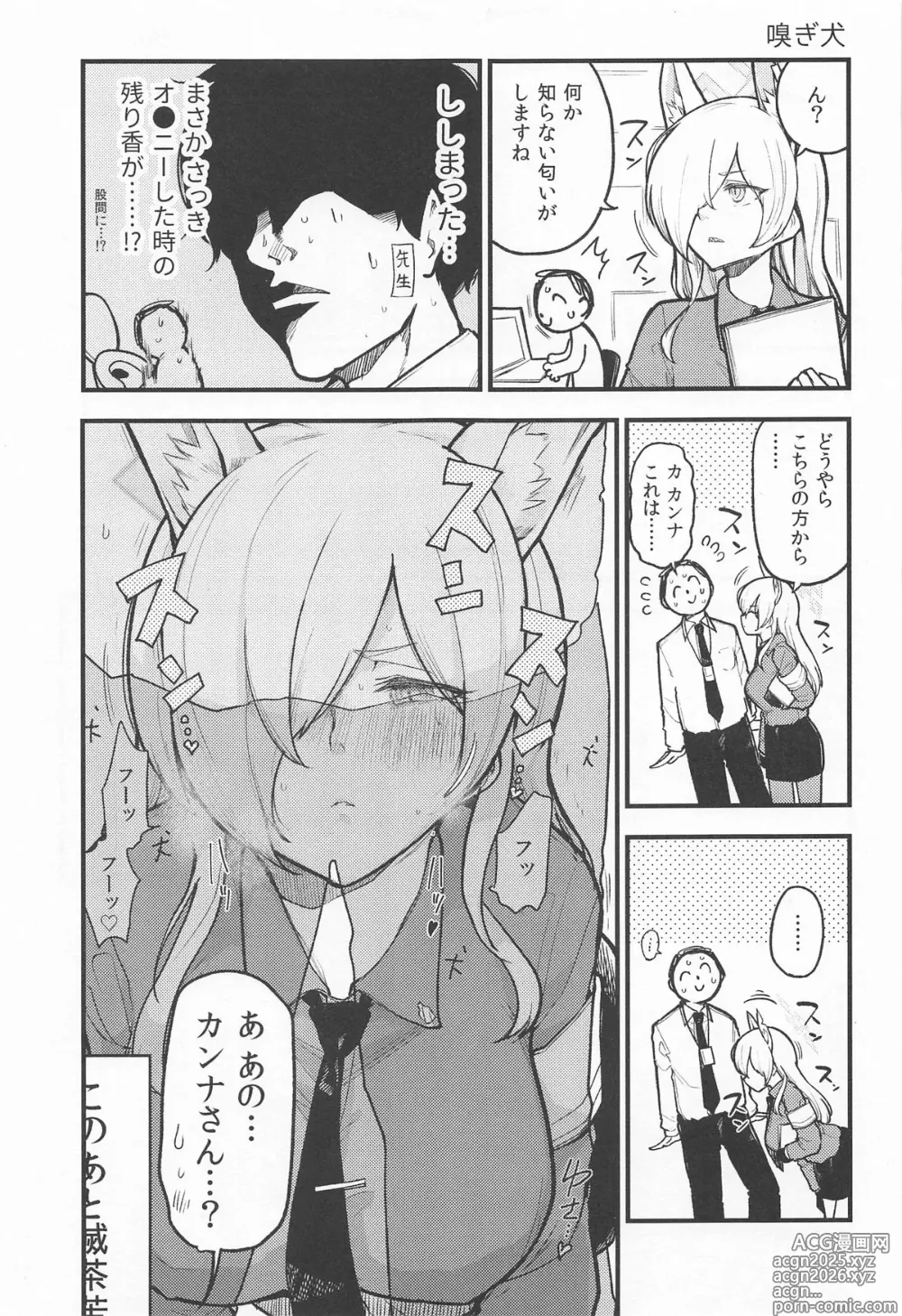 Page 28 of doujinshi Kanojo wa Inu no You ni Yorokobu