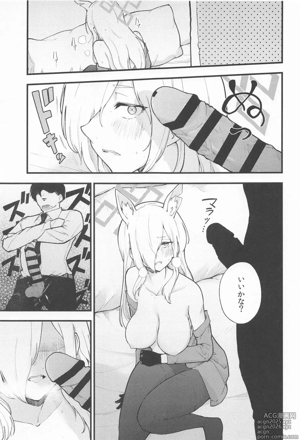 Page 10 of doujinshi Kanojo wa Inu no You ni Yorokobu