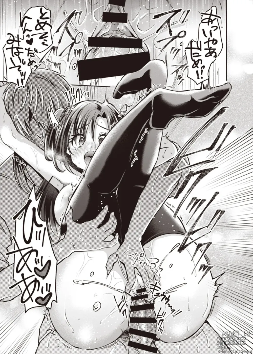 Page 27 of doujinshi 트랜스 컨버전 Case. 1 「개그맨 H의 경우」
