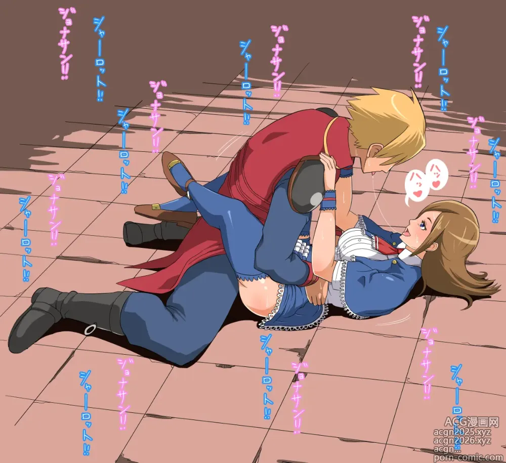 Page 13 of imageset Kushu/Kishio (agedama) Castlevania