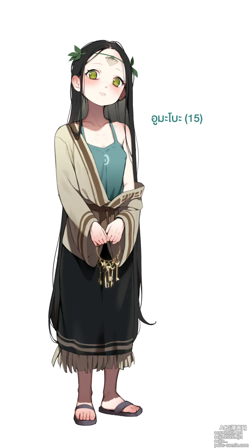 Page 34 of doujinshi เกาะแห่งความฝัน