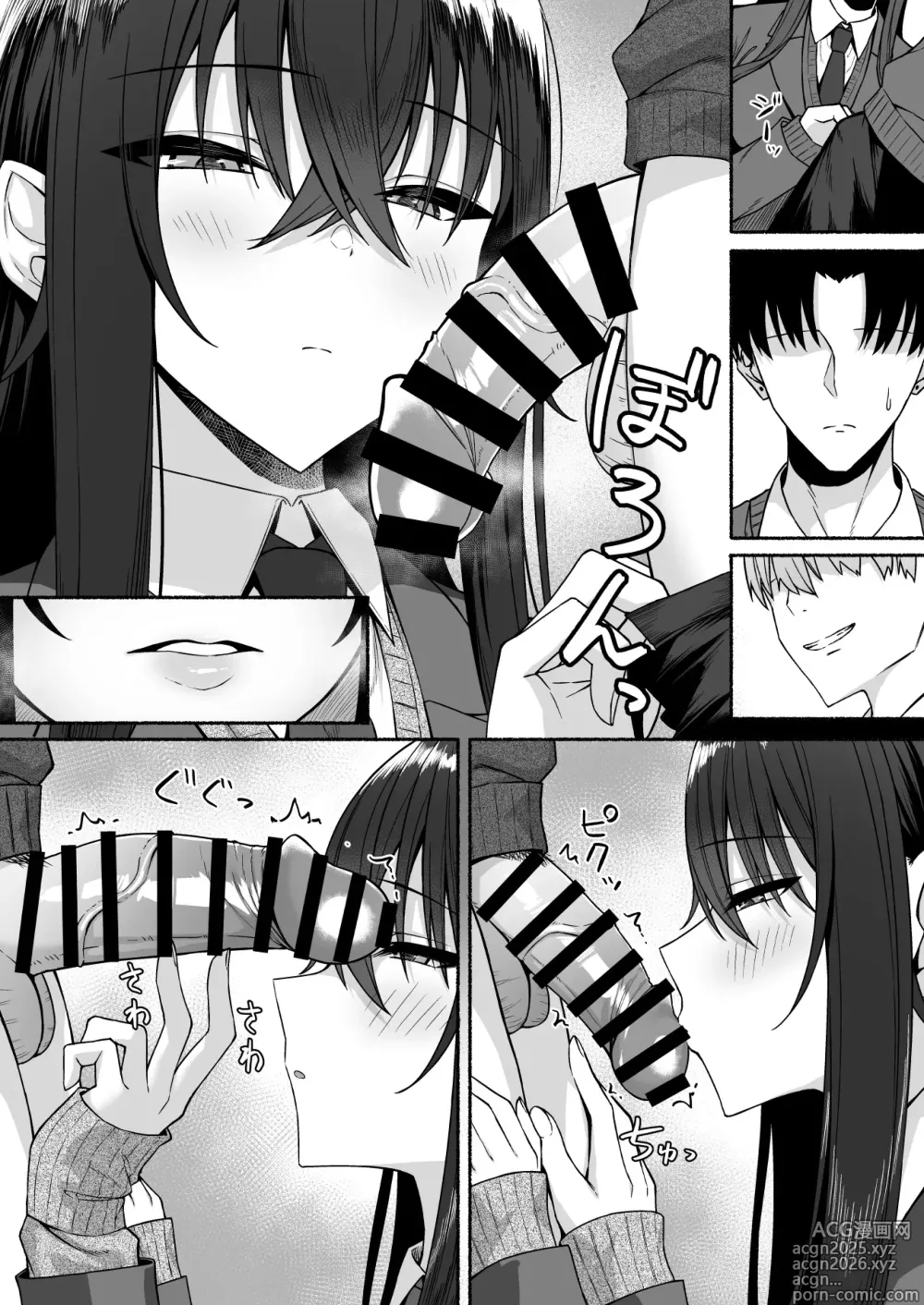 Page 48 of doujinshi Gal to Boku ga Seibetsu Gyakuten Mesu ni Mezameru Boku