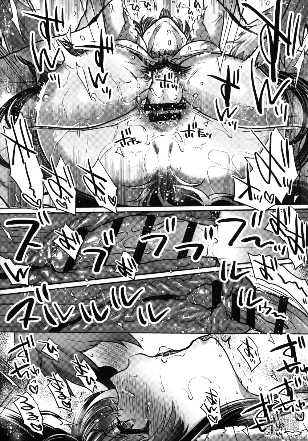 Page 38 of doujinshi 尤艾尔一如往故