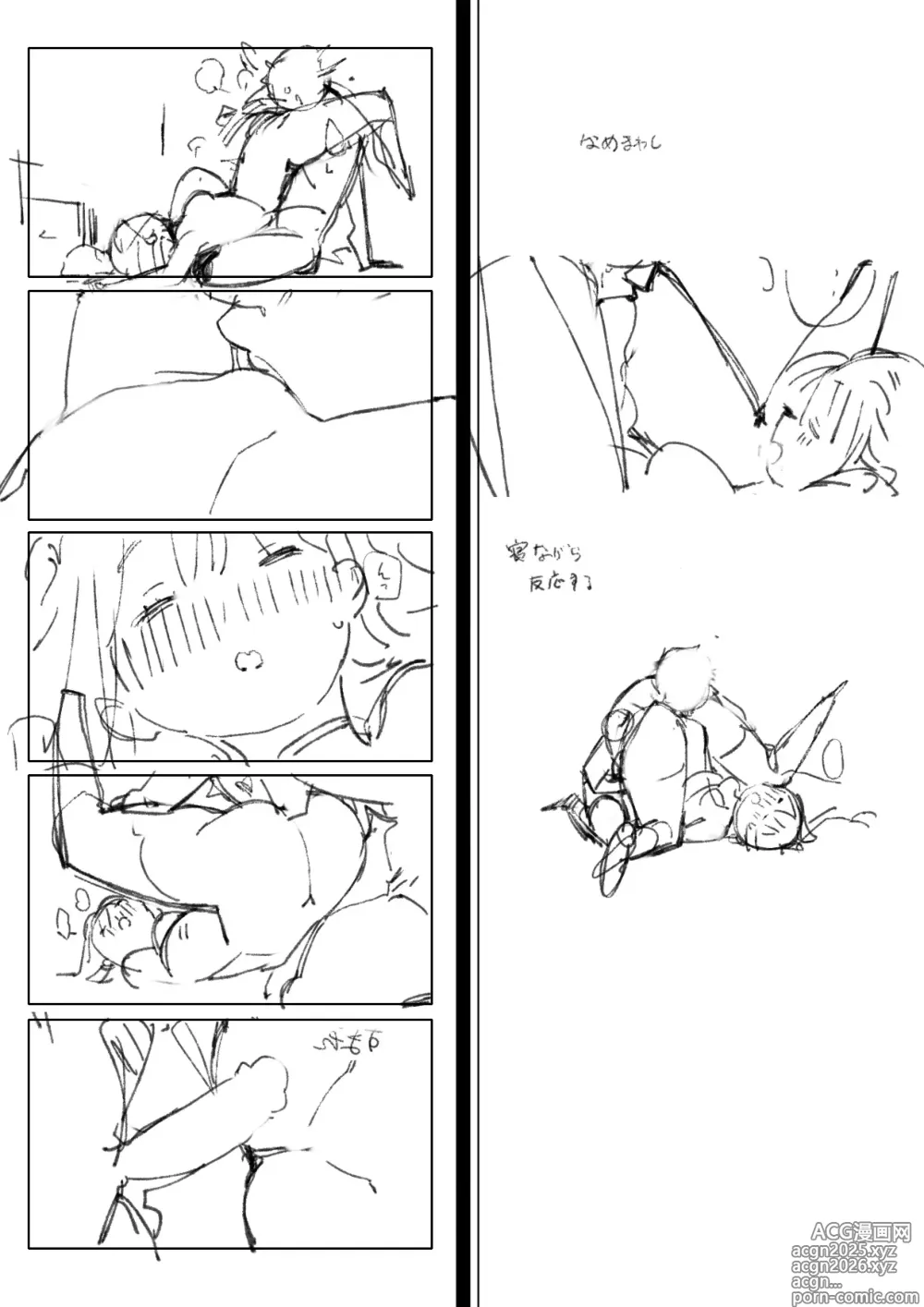 Page 31 of doujinshi Namaiki Nemuri Hime Imouto