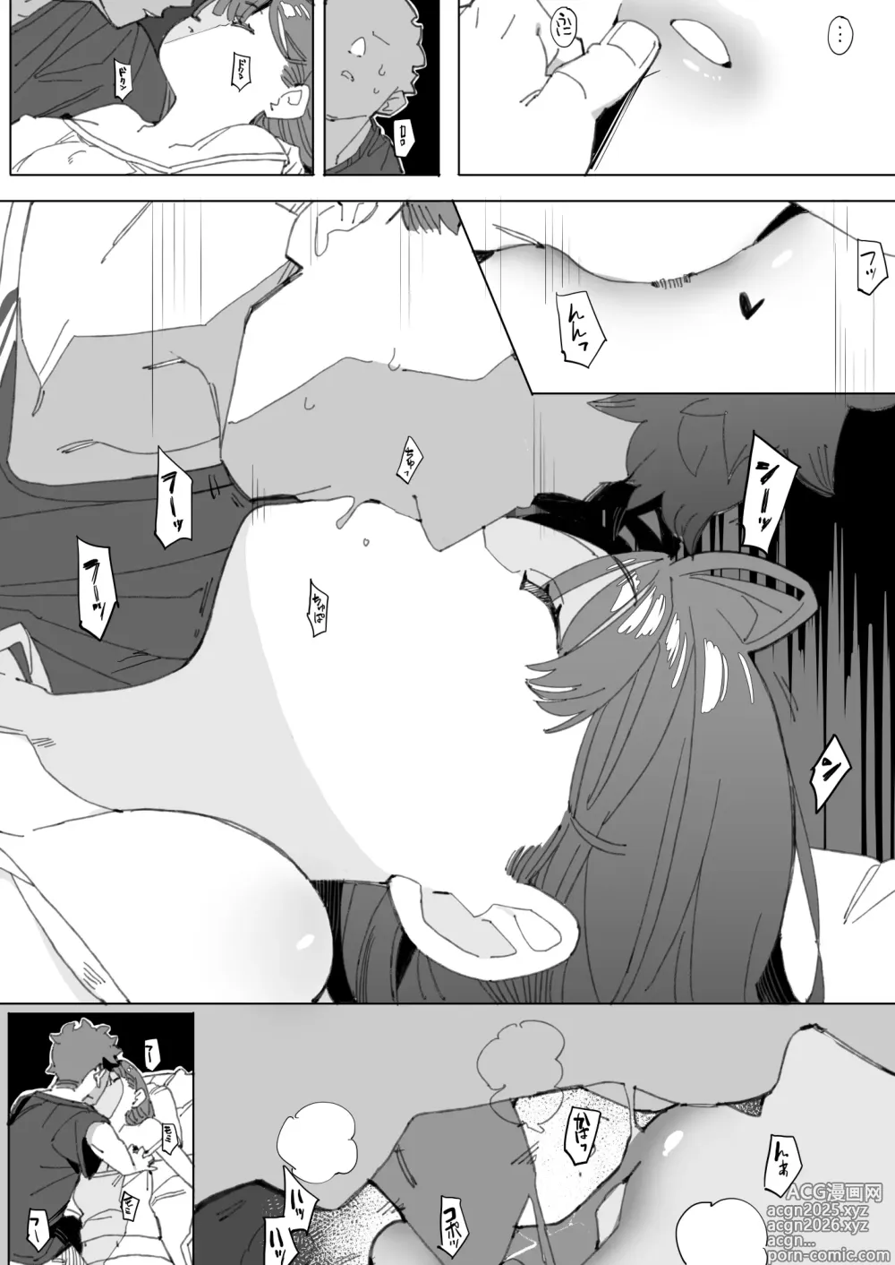 Page 7 of doujinshi Namaiki Nemuri Hime Imouto