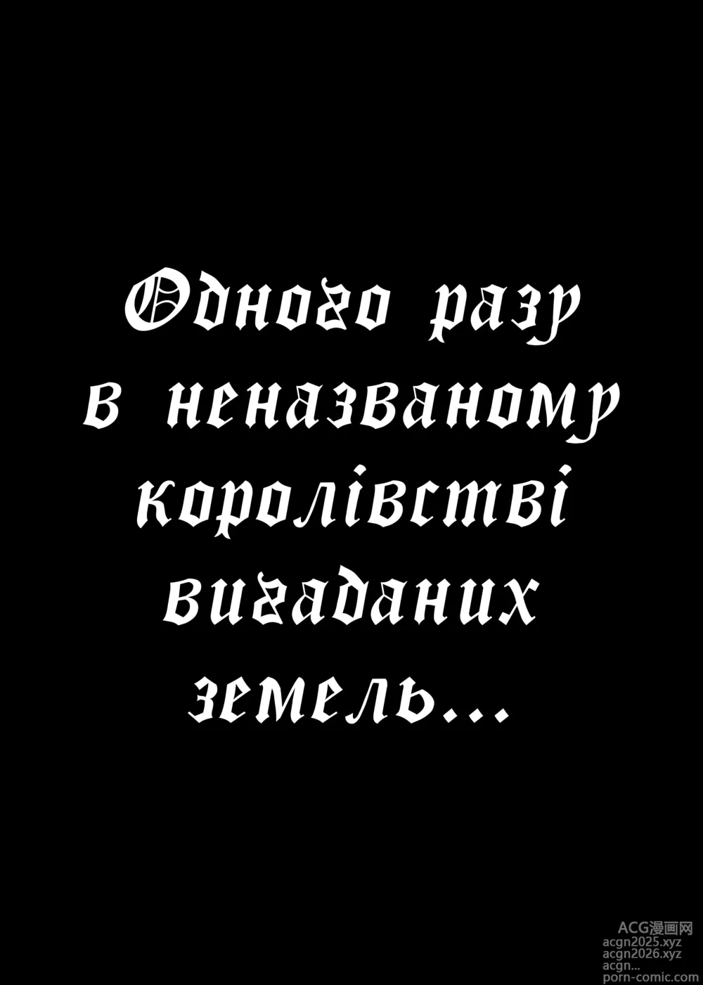 Page 2 of doujinshi Нагорода від Сестриці